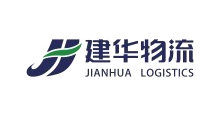 建華物流.png